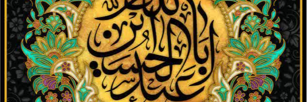 ‌کربلایی‌'s header picture