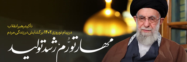 ‌محمد ذوالفقاری 🇮🇷‌'s header picture