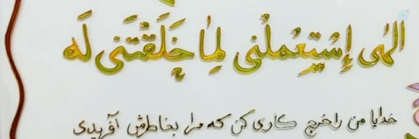 ‌ناهید باقری نژاد‌'s header picture