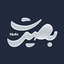 Profile picture of ‌بصیرت مدیا‌