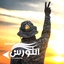 Profile picture of ‌نورس مهاجر‌