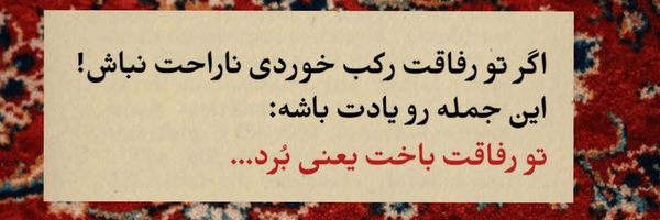 ‌حاجـے سَجـاد‌'s header picture