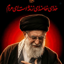 Profile picture of ‌پوریا رستمی‌