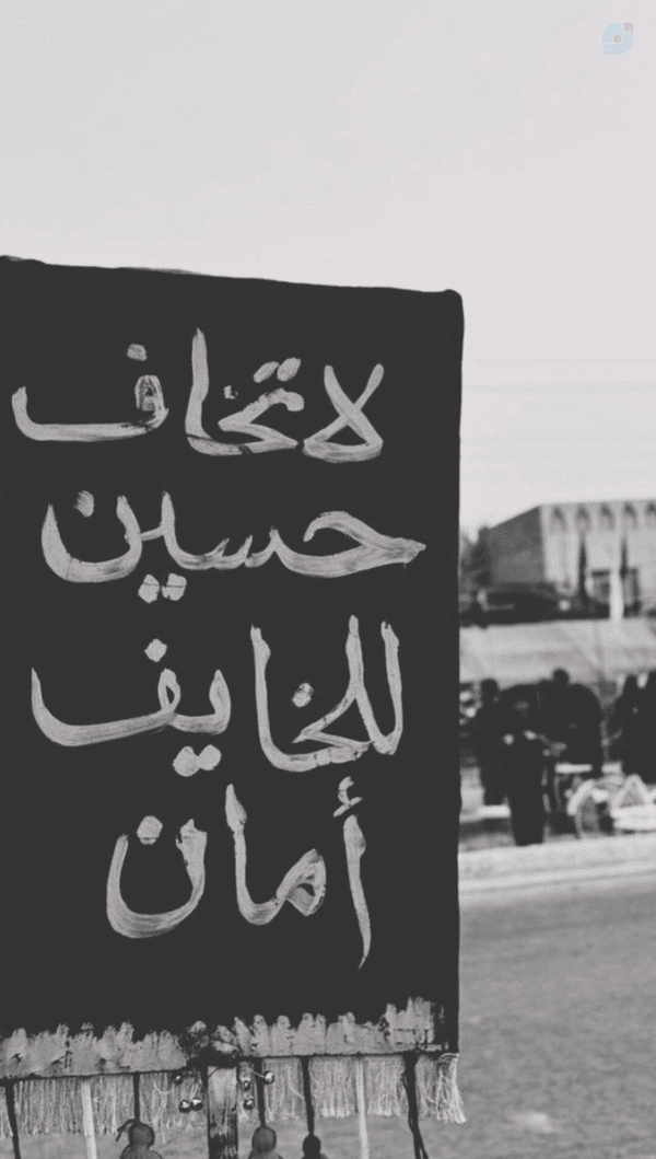 #محرم 
#عاشورا 
#امام_حسین 
#کربلا
#شهادت
#جهاد
#جنگ_عقل_جهل
#ایران 
#یا_لثارات_الحسین 
#الهم_عجل_لولیک_الفرج
#خدا