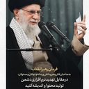 Profile picture of ‌مرضیه عابدی‌