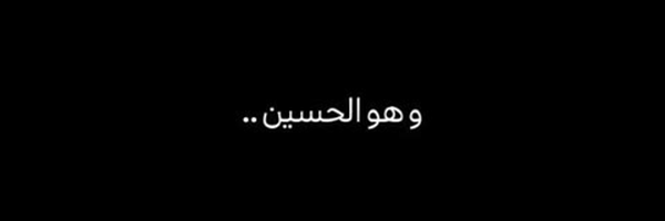 ‌¹²⁸"𝑵𝒂𝒓𝒈𝒆𝒔‌'s header picture