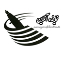 Profile picture of ‌نماینده آنلاین پایگاه خبری‌