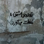 Profile picture of ‌ع _مطمئن..‌