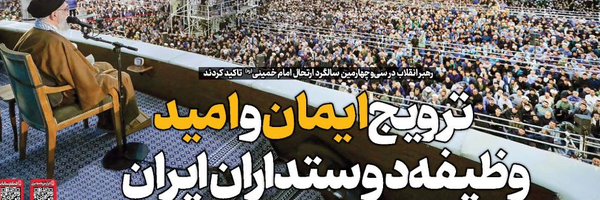 ‌اخبار خوب‌'s header picture