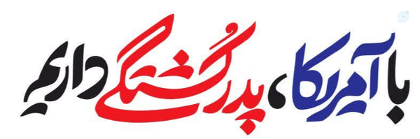 ‌مسعود جعفری‌'s header picture