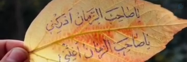 ‌اعظم رحیمی‌'s header picture