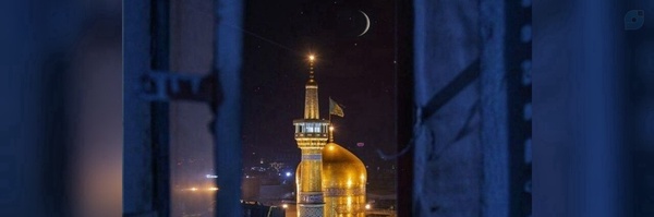 ‌امام رضا علیه‌السلام و علوم روز‌'s header picture