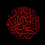 Profile picture of ‌محمد جواد افراخته‌
