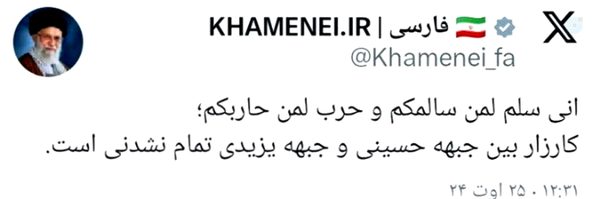 ‌حی علی الجهاد ✌‌'s header picture