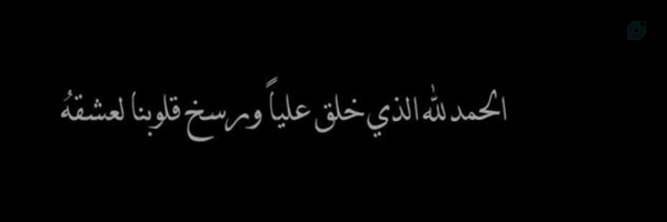 ‌علی مقدم‌'s header picture