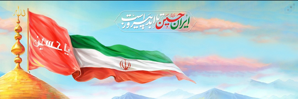 ‌پیام .‌'s header picture