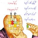 Profile picture of ‌رهگذر‌