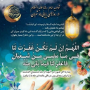 Profile picture of ‌اللهم عجل لولیک الفرج‌