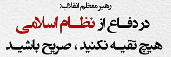 ‌مهدی بازوبندی‌'s header picture