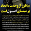 Profile picture of ‌داود طهماسبی‌