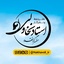 مفسرگرانقدر استادنخاولی