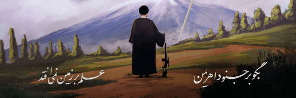 ‌Amirreza Mohseni‌'s header picture