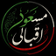 Profile picture of ‌مسعود اقبالی‌