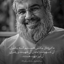 Profile picture of ‌Seyed Mhjrn‌
