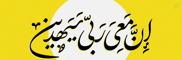 ‌رضا رشیدی‌'s header picture