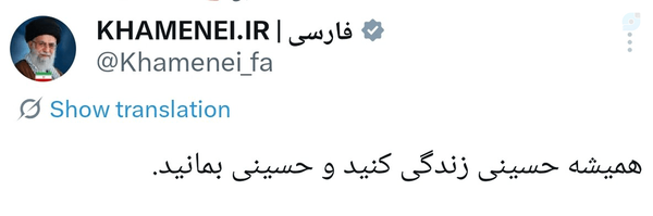 ‌دختر حیدرم‌'s header picture