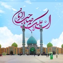Profile picture of ‌³¹³🌹یاصاحب الزمان(عج)🌹‌