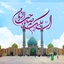 Profile picture of ‌³¹³🌹یاصاحب الزمان(عج)🌹‌