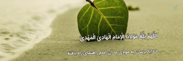 ‌Nahid Pooladvand‌'s header picture