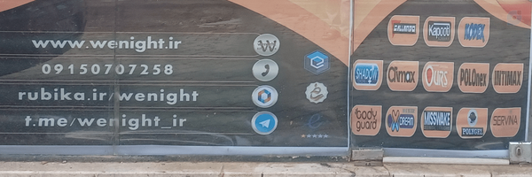 ‌پشتیبانی وی نایت‌'s header picture