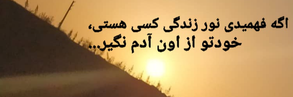 ‌Z. Sabri‌'s header picture