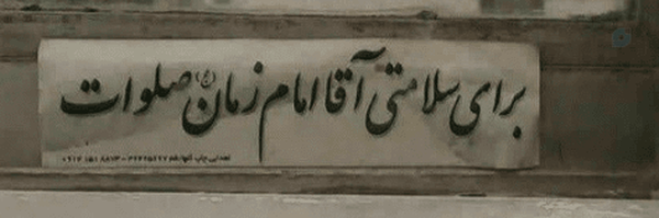‌هیچ؛‌'s header picture