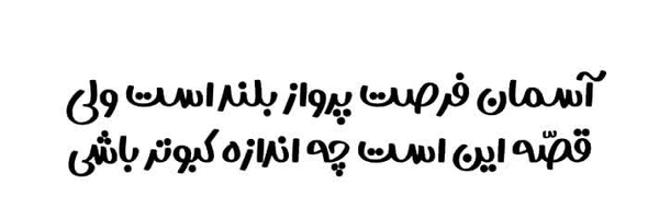 ‌|مُعَلِّمِ‌شَهیدِه|‌'s header picture