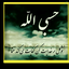 Profile picture of ‌خانم موسوی‌