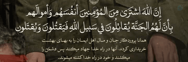 ‌علی انصاری‌'s header picture