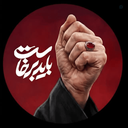 Profile picture of ‌🚩خونخواه امام شهید☫‌