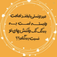 Profile picture of ‌علی خیبر‌