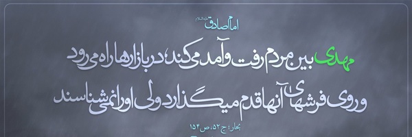 ‌داود قادری فر‌'s header picture
