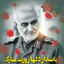 Profile picture of ‌محمود‌