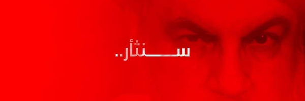 ‌جلال‌'s header picture