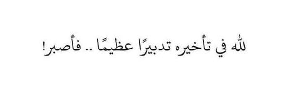 ‌ریحون دختری در سبزی‌ها ☘‌'s header picture