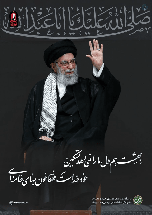 آن سایه‌ی امن که از سرمان کم شد🖤