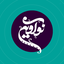 Profile picture of ‌تشکل نوآوین‌