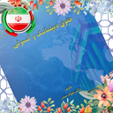 Profile picture of ‌حسین احمدزاده‌