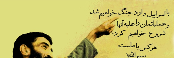 ‌نجم💫 الثاقب‌'s header picture