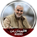 Profile picture of ‌HERO‌